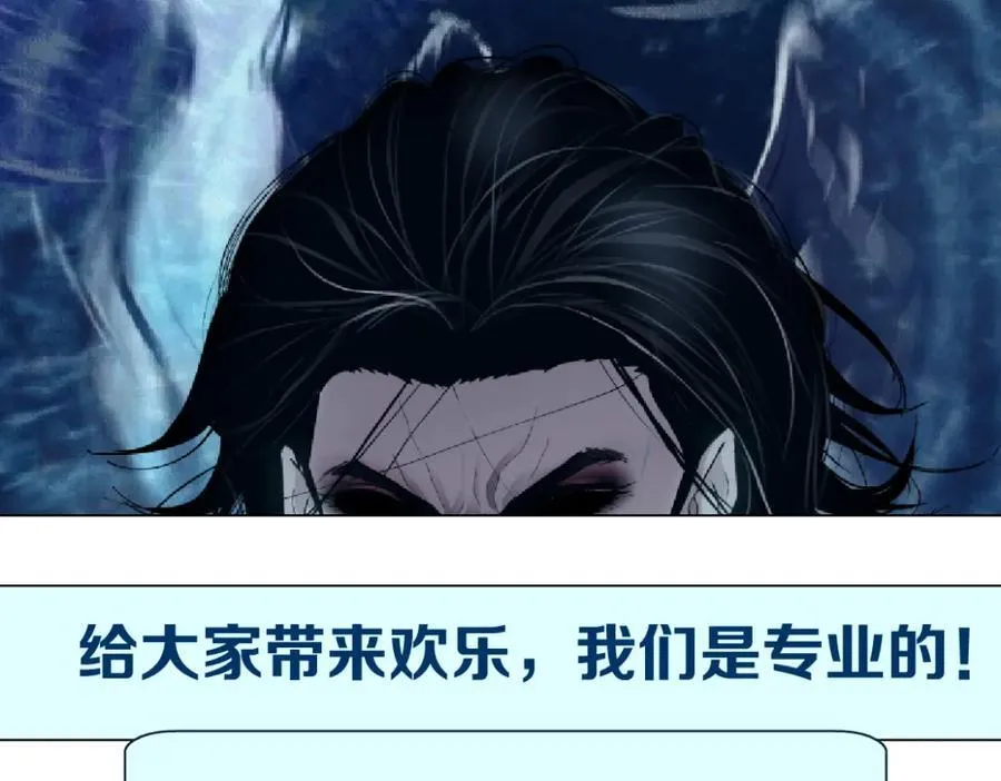 236【脑洞篇】传送门！ 第86页