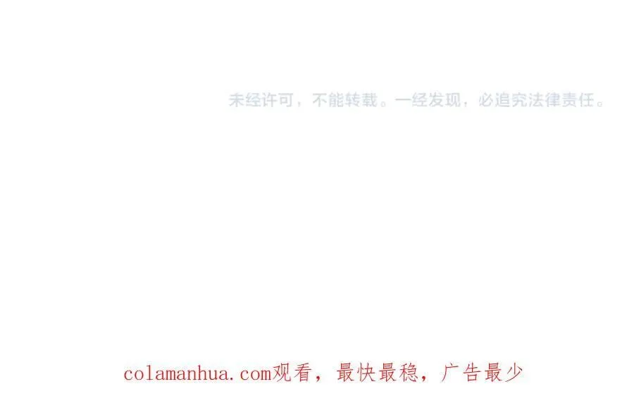 236【脑洞篇】传送门！ 第89页