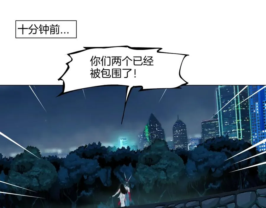 237【脑洞篇】帝国时代！ 第5页