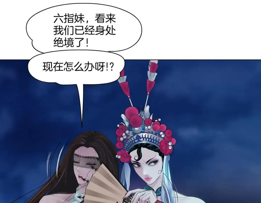 237【脑洞篇】帝国时代！ 第8页