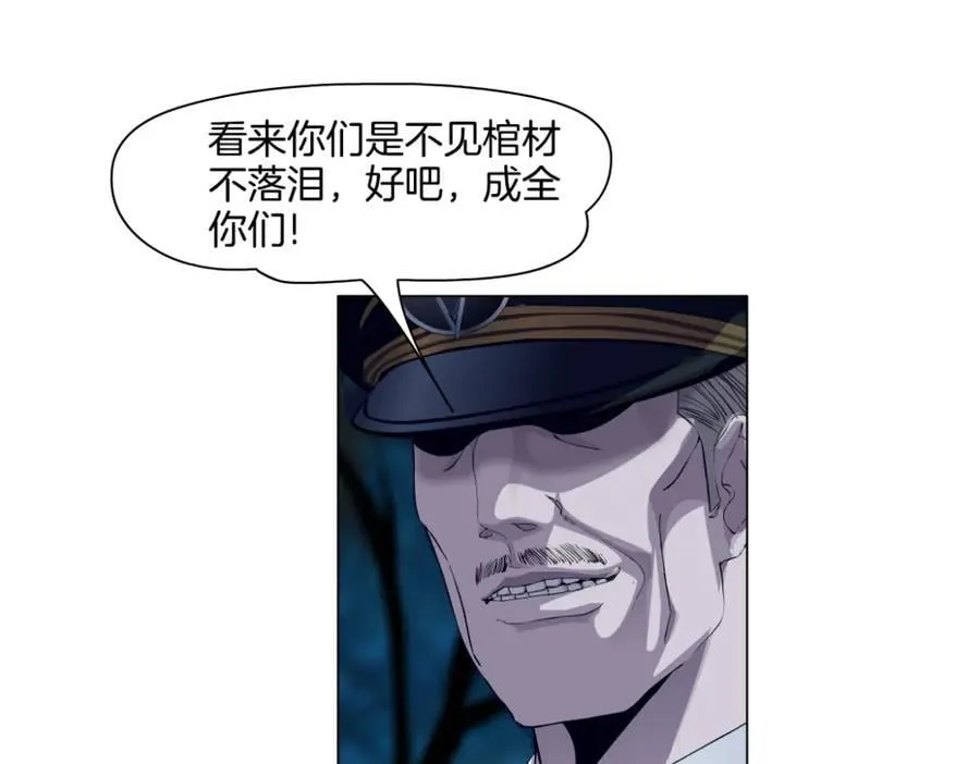 237【脑洞篇】帝国时代！ 第15页