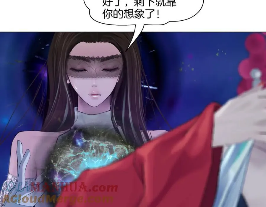 237【脑洞篇】帝国时代！ 第19页