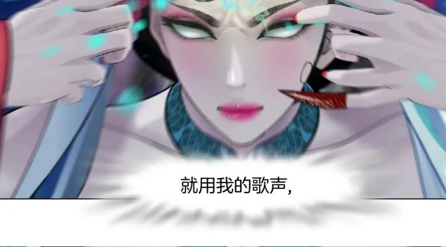 237【脑洞篇】帝国时代！ 第21页