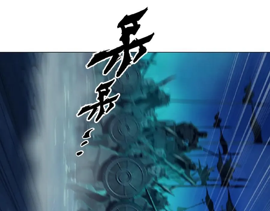 237【脑洞篇】帝国时代！ 第24页