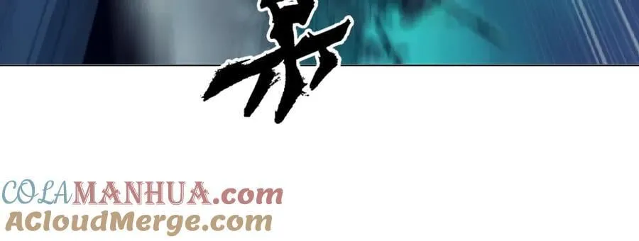 237【脑洞篇】帝国时代！ 第28页
