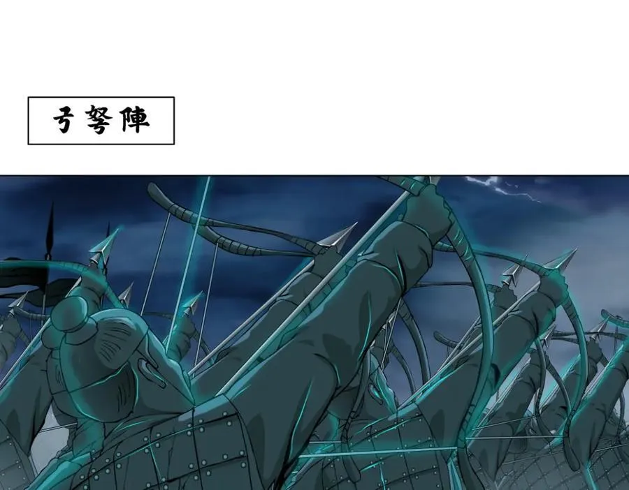 237【脑洞篇】帝国时代！ 第39页
