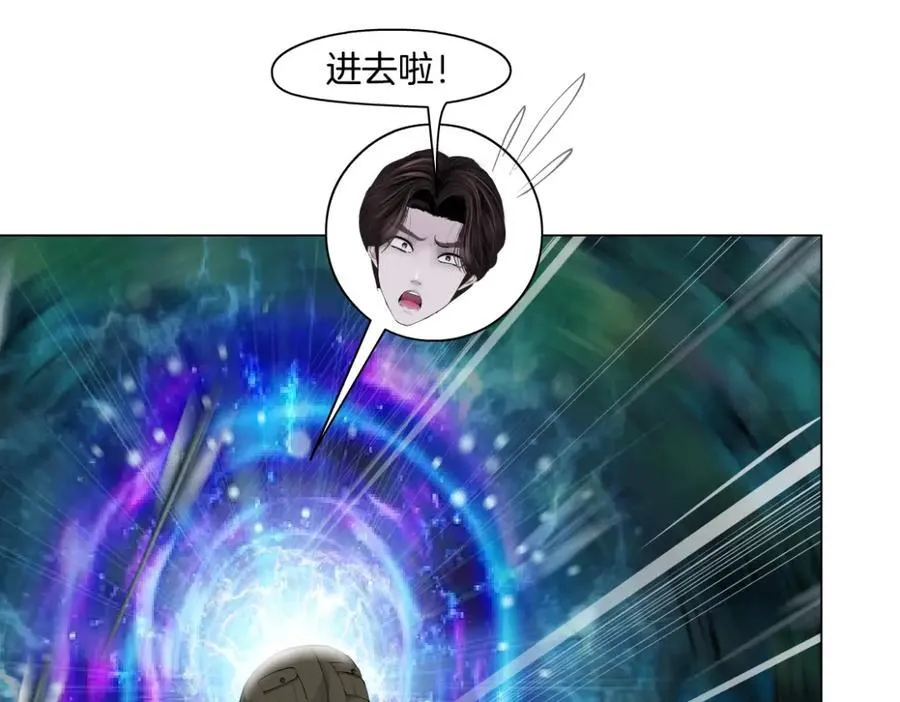 237【脑洞篇】帝国时代！ 第47页