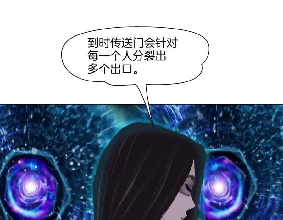 237【脑洞篇】帝国时代！ 第54页
