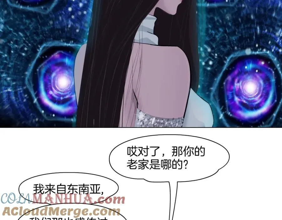 237【脑洞篇】帝国时代！ 第55页