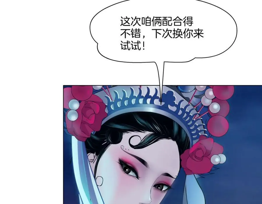 237【脑洞篇】帝国时代！ 第57页