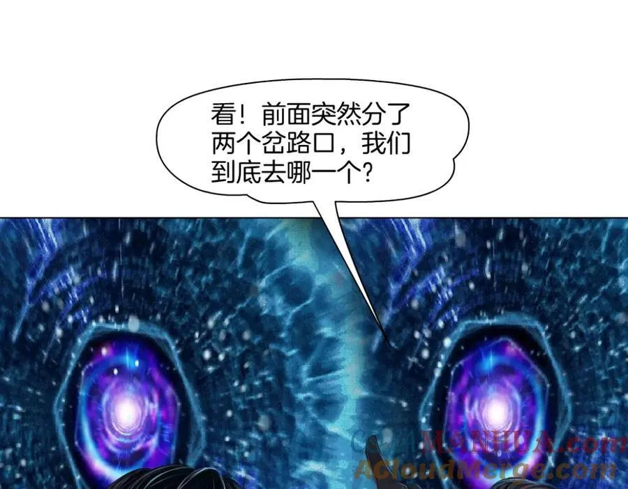 237【脑洞篇】帝国时代！ 第61页