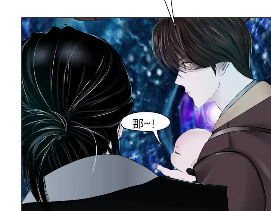 237【脑洞篇】帝国时代！ 第66页