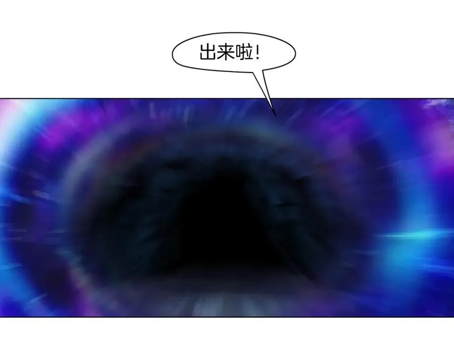 237【脑洞篇】帝国时代！ 第69页