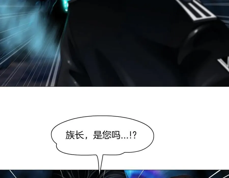 237【脑洞篇】帝国时代！ 第80页