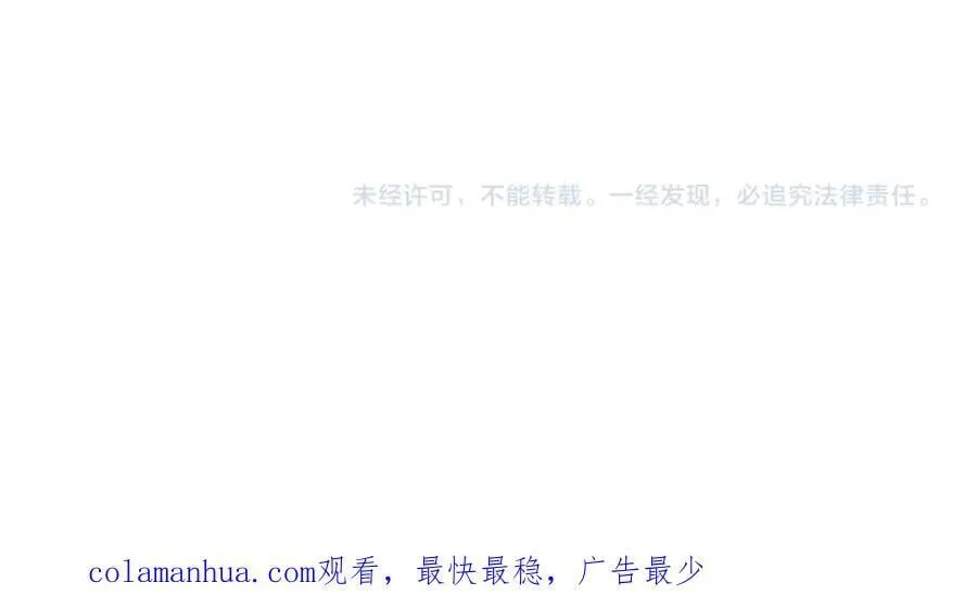 237【脑洞篇】帝国时代！ 第87页