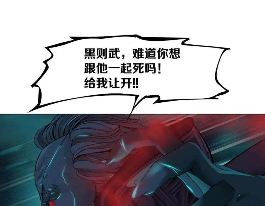239【脑洞篇】忽悠瘸了 第5页