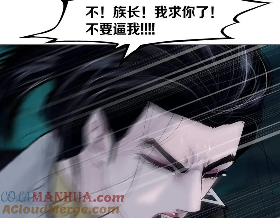 239【脑洞篇】忽悠瘸了 第7页