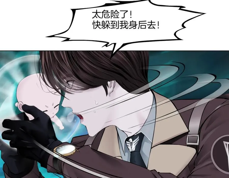 239【脑洞篇】忽悠瘸了 第11页