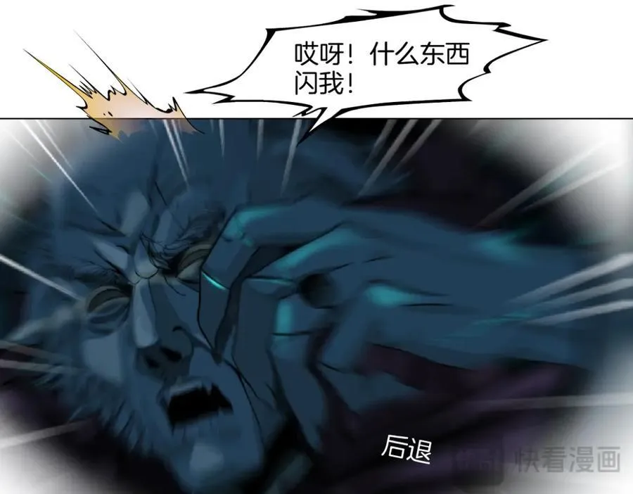 239【脑洞篇】忽悠瘸了 第14页
