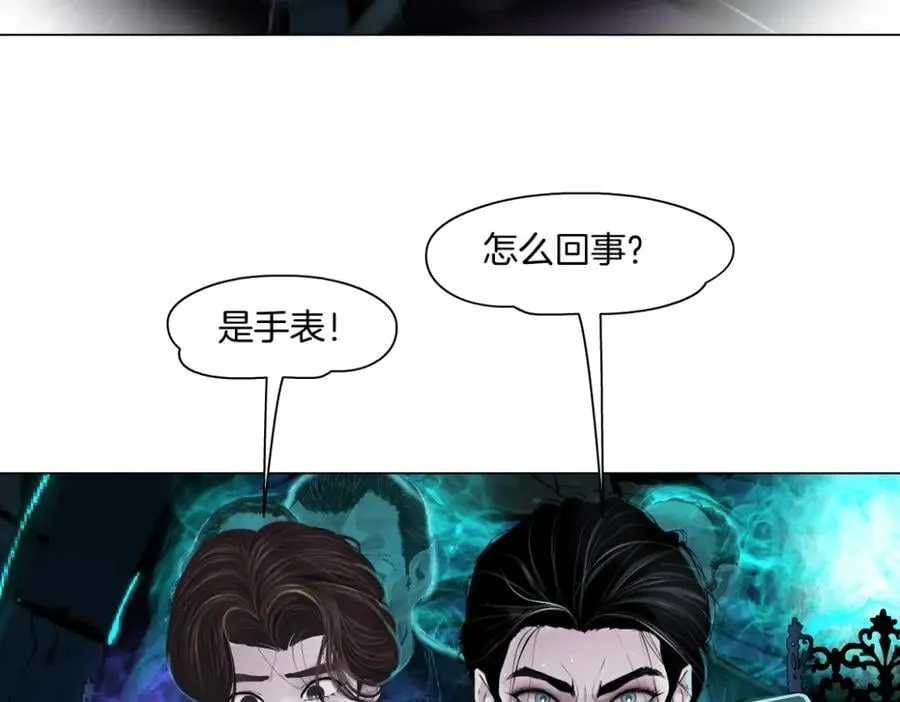 239【脑洞篇】忽悠瘸了 第15页