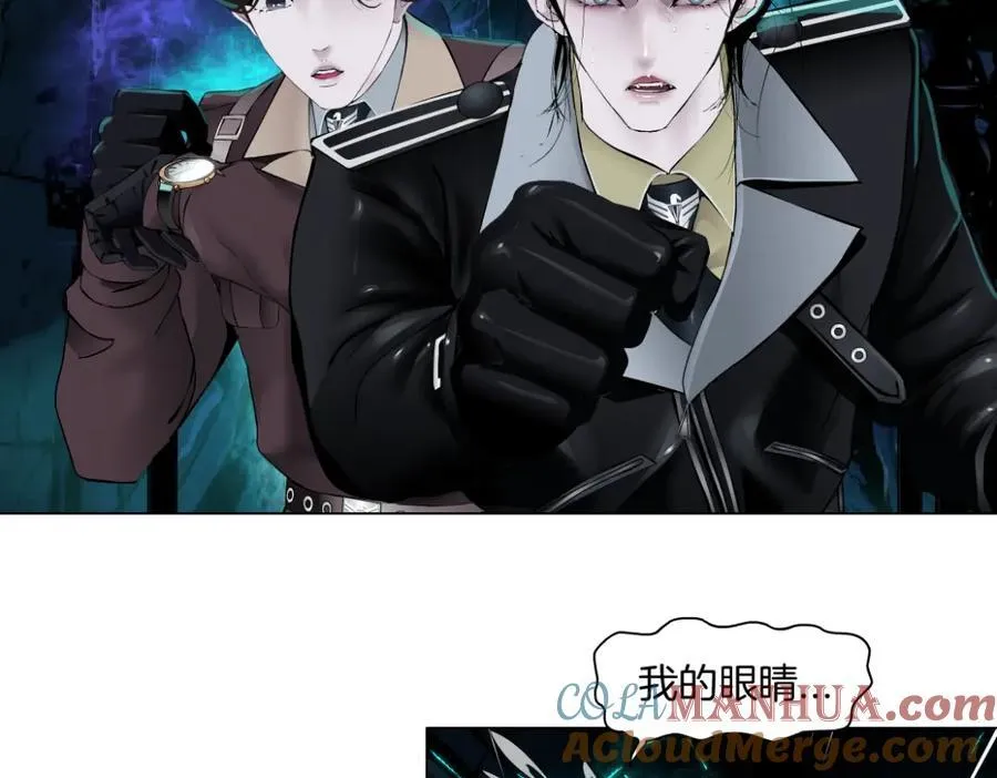 239【脑洞篇】忽悠瘸了 第16页