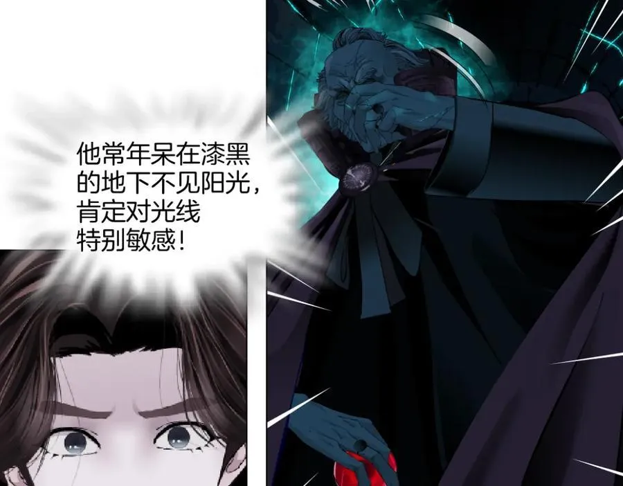 239【脑洞篇】忽悠瘸了 第17页