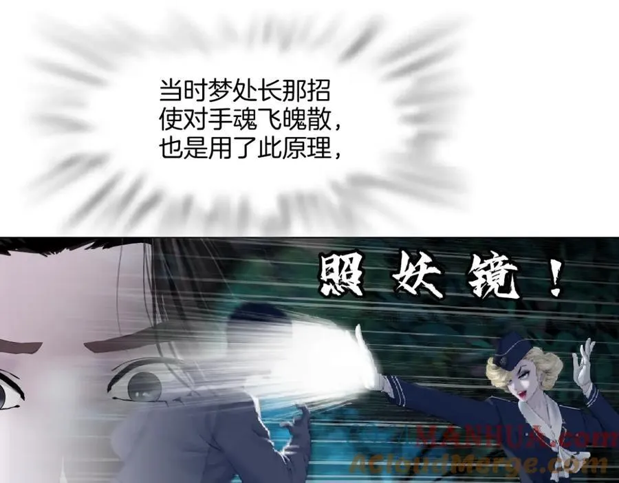 239【脑洞篇】忽悠瘸了 第19页