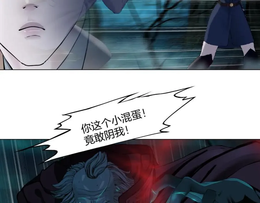 239【脑洞篇】忽悠瘸了 第20页