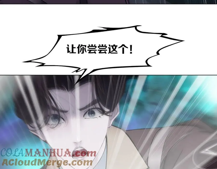 239【脑洞篇】忽悠瘸了 第22页