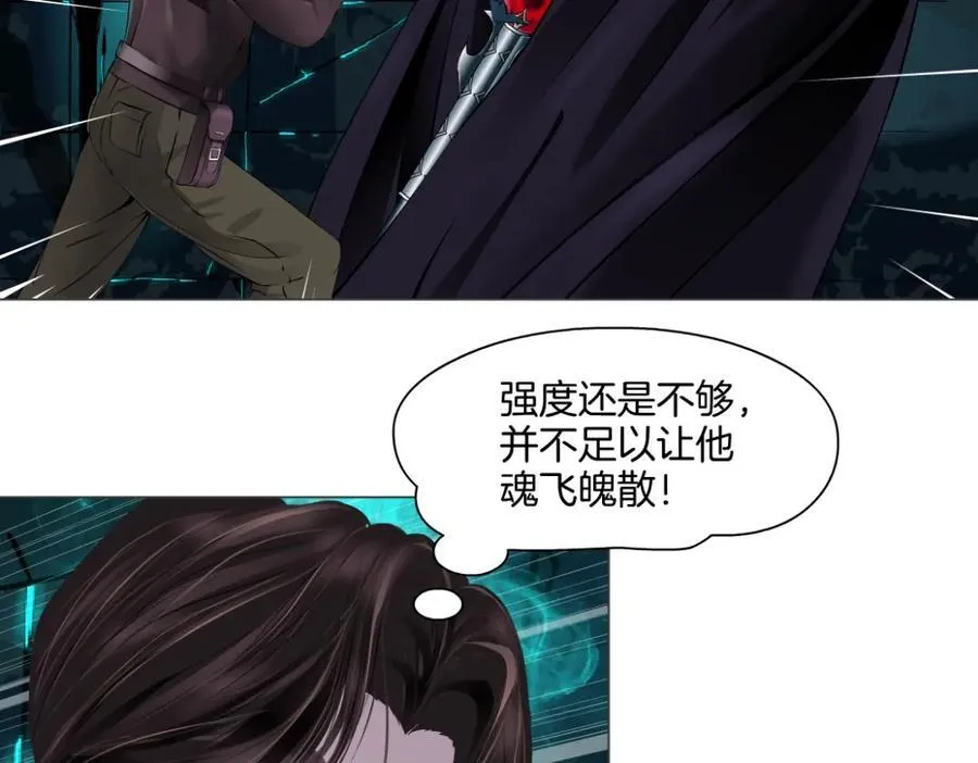 239【脑洞篇】忽悠瘸了 第27页