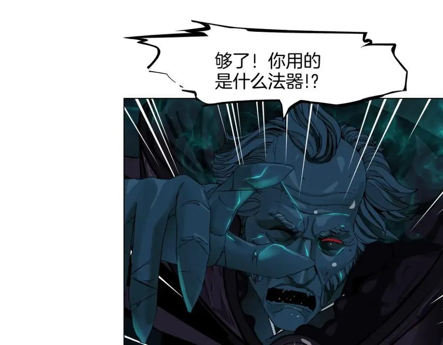 239【脑洞篇】忽悠瘸了 第29页