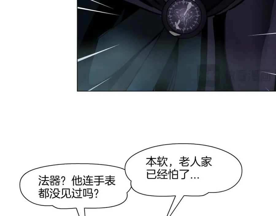 239【脑洞篇】忽悠瘸了 第30页