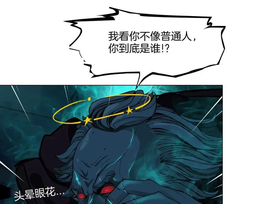 239【脑洞篇】忽悠瘸了 第32页
