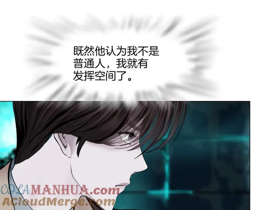 239【脑洞篇】忽悠瘸了 第34页