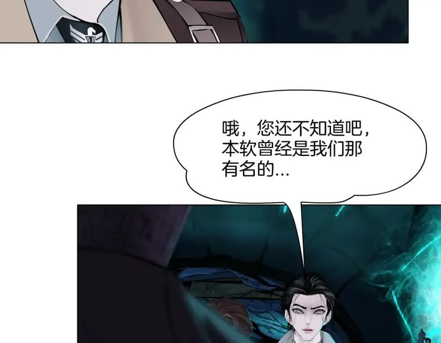 239【脑洞篇】忽悠瘸了 第35页