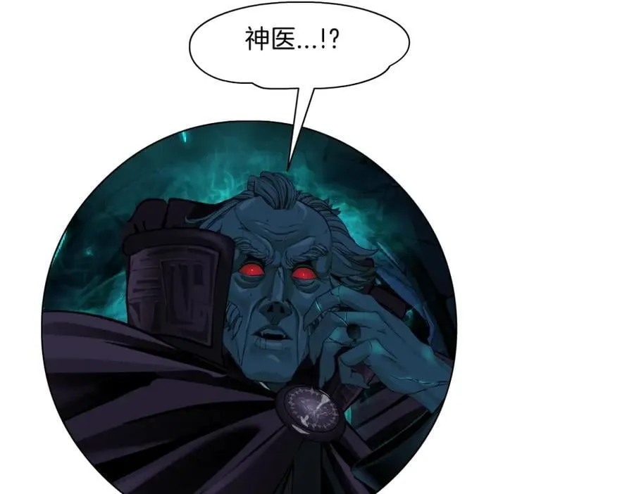 239【脑洞篇】忽悠瘸了 第39页