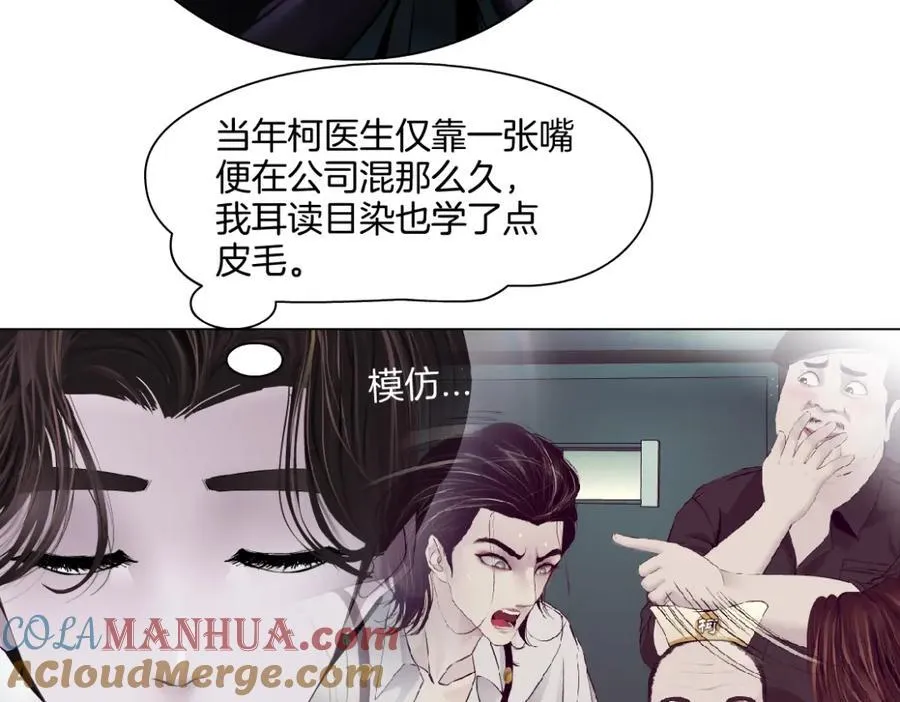 239【脑洞篇】忽悠瘸了 第40页
