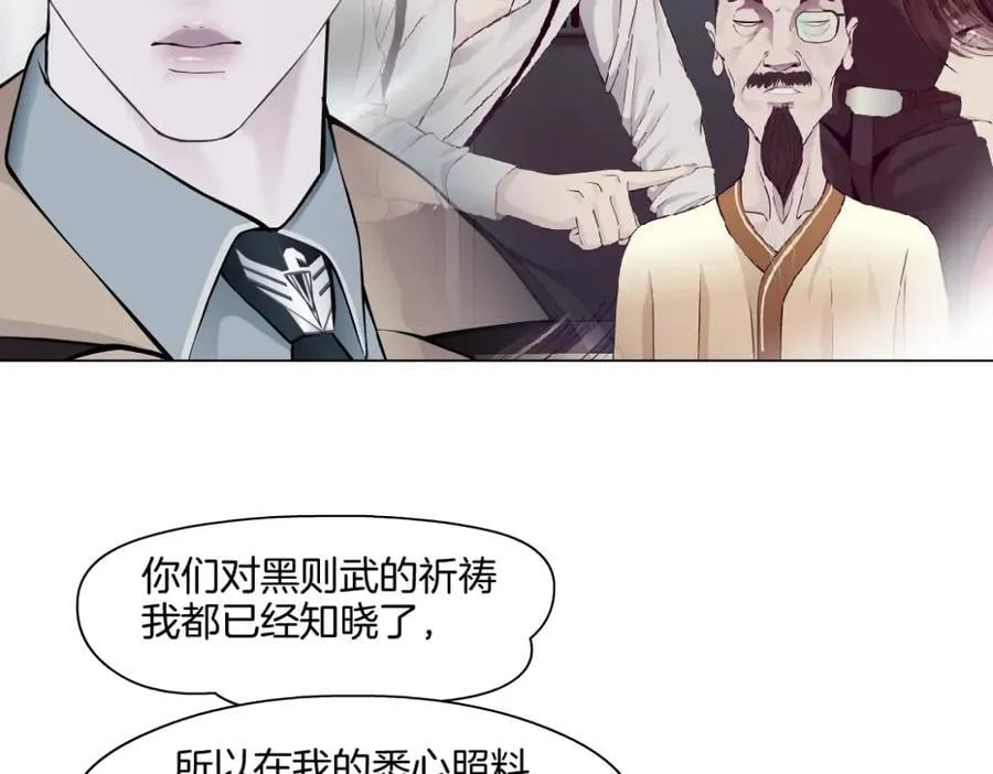 239【脑洞篇】忽悠瘸了 第41页