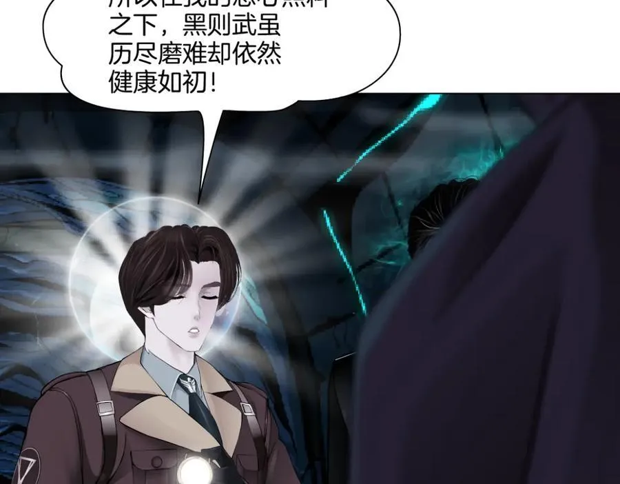 239【脑洞篇】忽悠瘸了 第42页