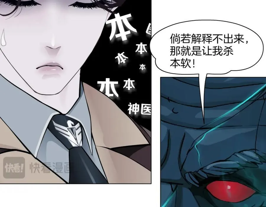 239【脑洞篇】忽悠瘸了 第50页