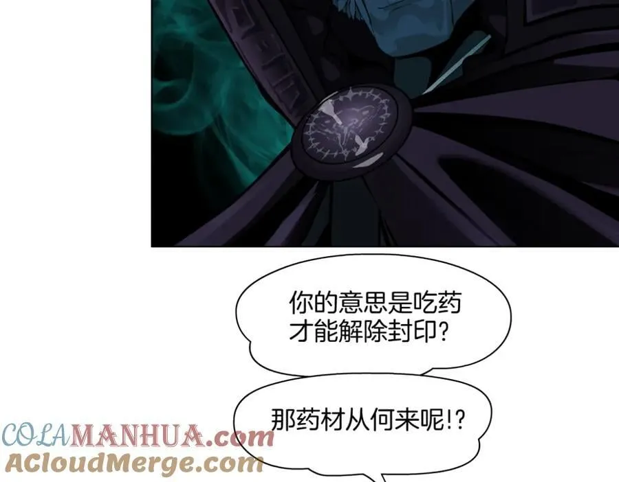 239【脑洞篇】忽悠瘸了 第55页