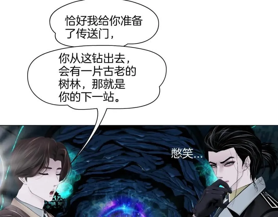 239【脑洞篇】忽悠瘸了 第57页