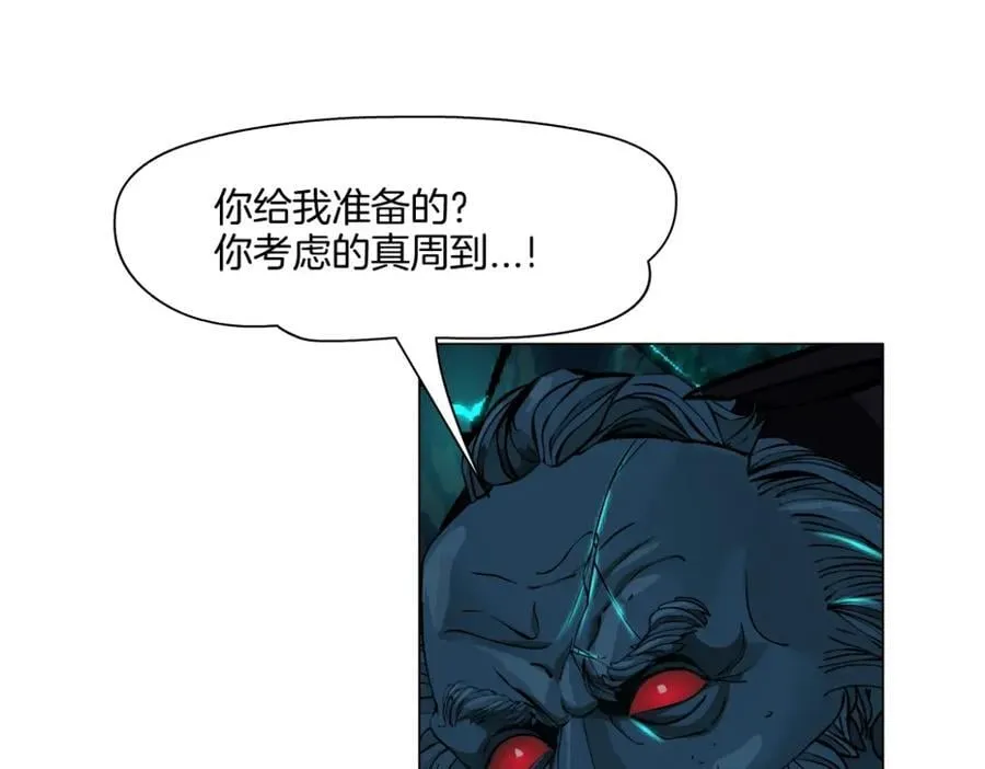 239【脑洞篇】忽悠瘸了 第59页