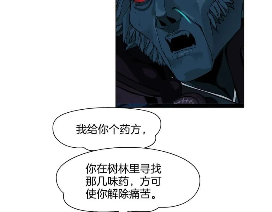 239【脑洞篇】忽悠瘸了 第60页