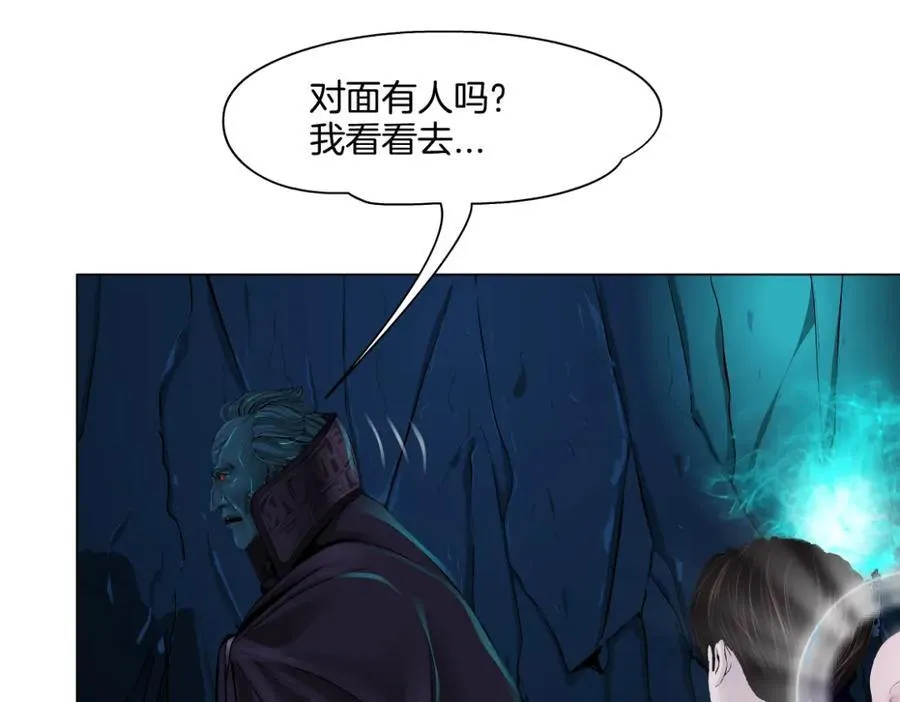 239【脑洞篇】忽悠瘸了 第62页