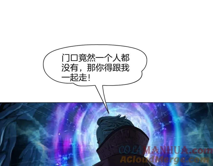 239【脑洞篇】忽悠瘸了 第64页