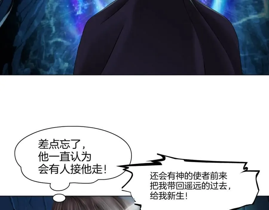 239【脑洞篇】忽悠瘸了 第65页