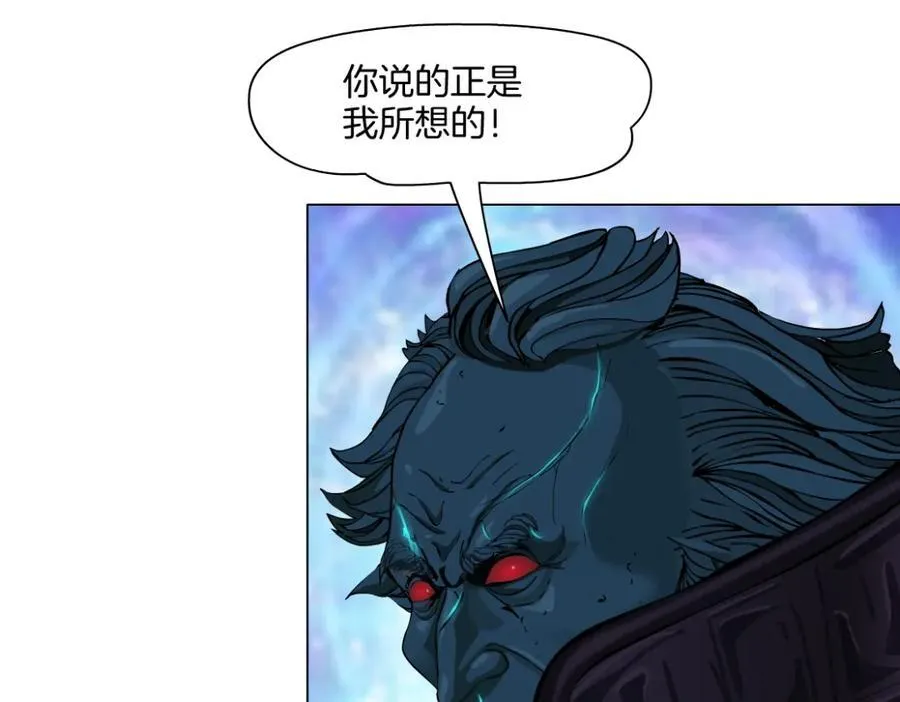 239【脑洞篇】忽悠瘸了 第69页