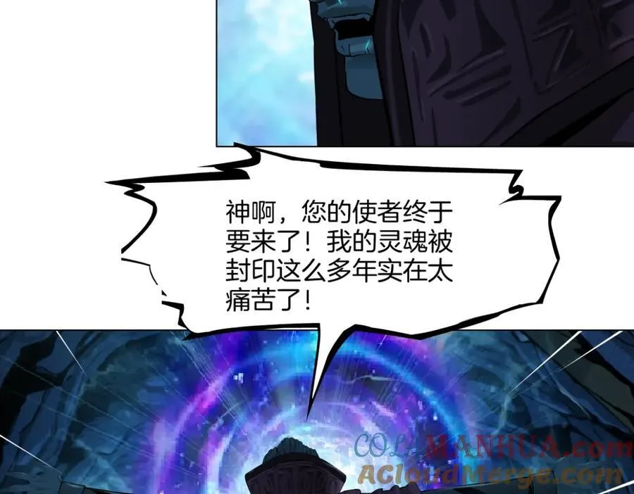 239【脑洞篇】忽悠瘸了 第70页