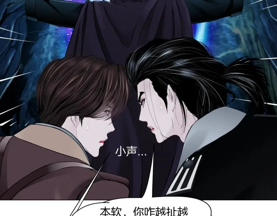 239【脑洞篇】忽悠瘸了 第71页